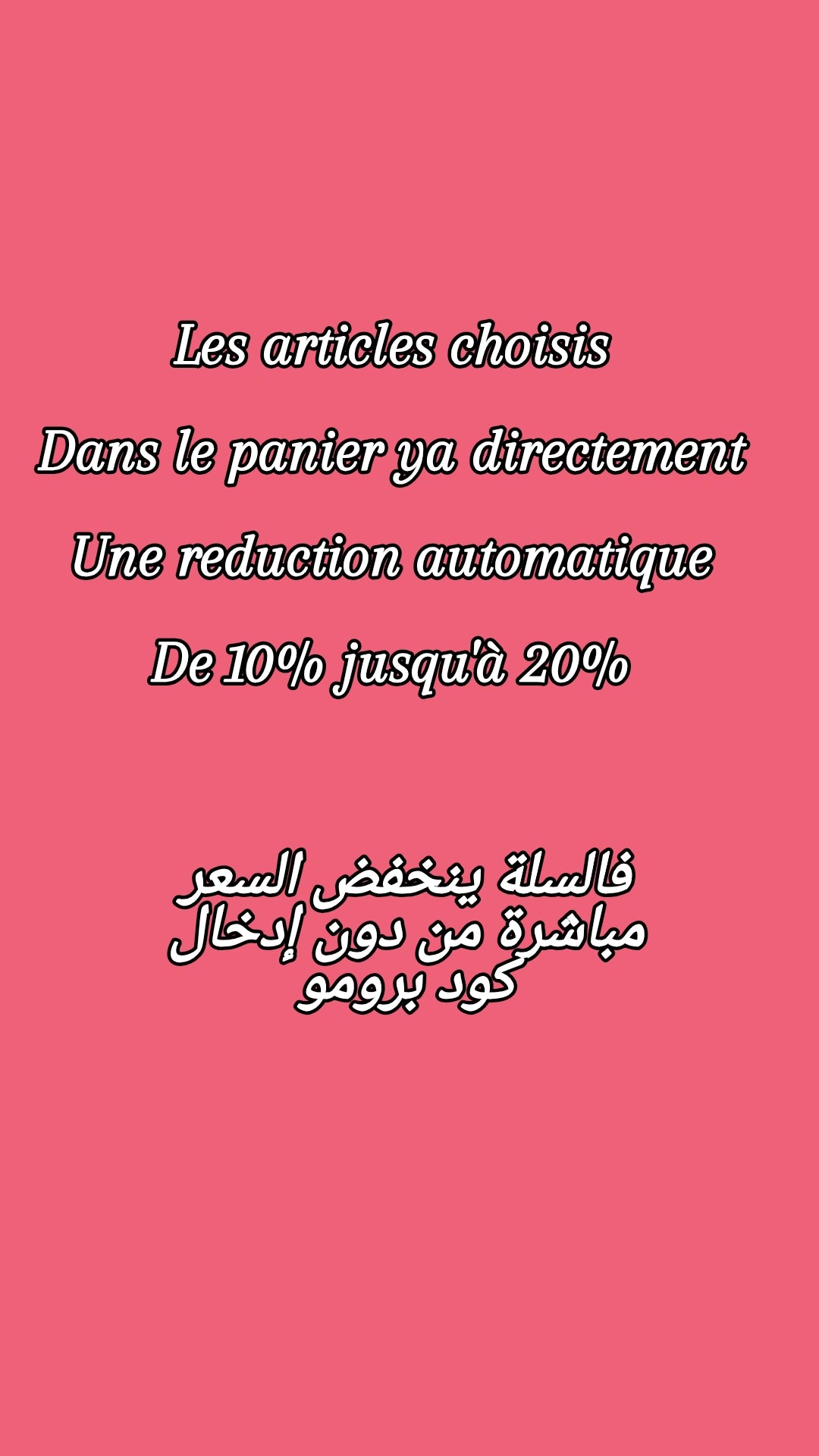 Promo automatique panier