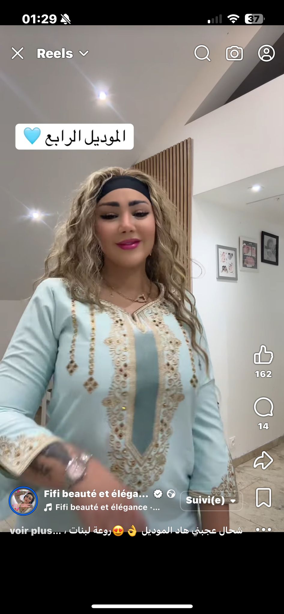 Robe sara bleu ciel